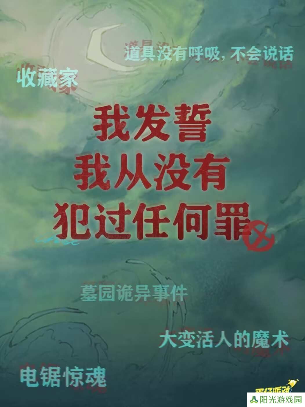 蛋仔派对逃出惊魂夜魔术师怎么玩？逃出惊魂夜魔术师玩法攻略[多图]