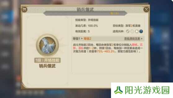 世界启元华莱皇队搭配推荐 最强物法双穿阵容攻略[多图]图片4