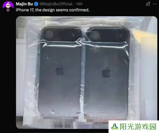 iPhone 17后盖曝光：横置摄像头设计引热议