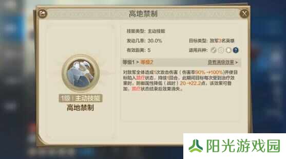 世界启元华莱皇队搭配推荐 最强物法双穿阵容攻略[多图]图片2