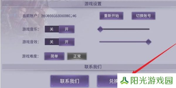 阿瑞斯病毒2兑换码大全最新 2024公测礼包cdk兑换码[多图]图片3