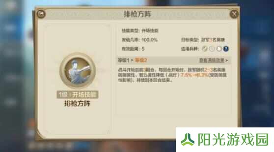 世界启元华莱皇队搭配推荐 最强物法双穿阵容攻略[多图]图片6