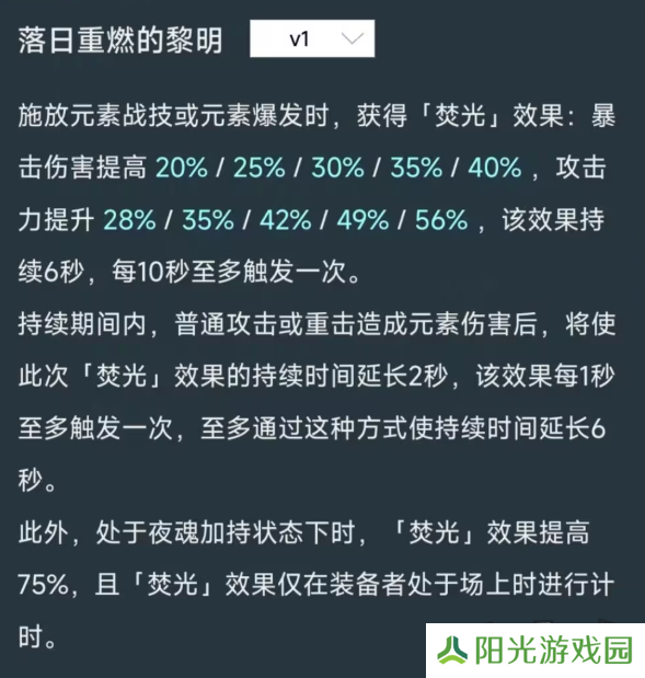 原神火神玛薇卡是主c还是辅助 火神玛薇卡最新技能前瞻内鬼爆料