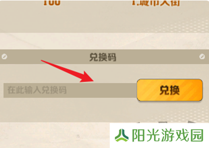 向僵尸开炮最新12月礼包码 2024年12月兑换码福利合集