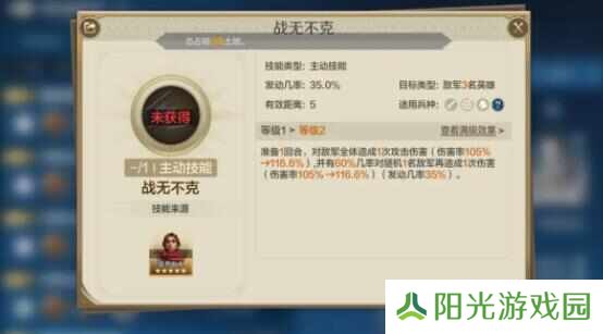 世界启元华莱皇队搭配推荐 最强物法双穿阵容攻略[多图]图片8