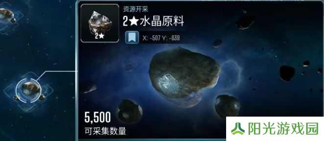 星际迷航纷争基地攻略大全 基地全资源获取途径一览[多图]图片2