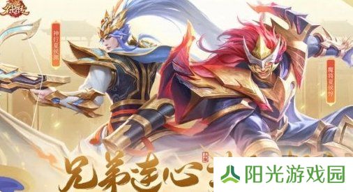 三国杀名将传兑换码是什么 2024免费有效兑换码大全