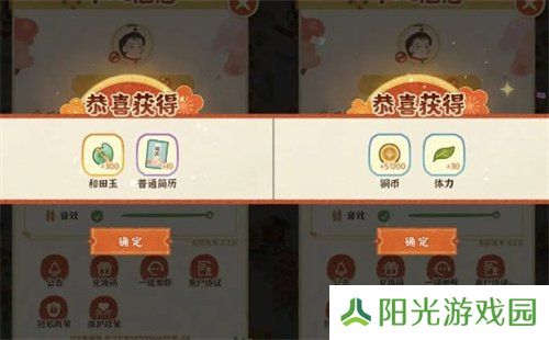 某某朝的女子乐坊兑换码更新有什么 某某朝的女子乐坊礼包码最新一览