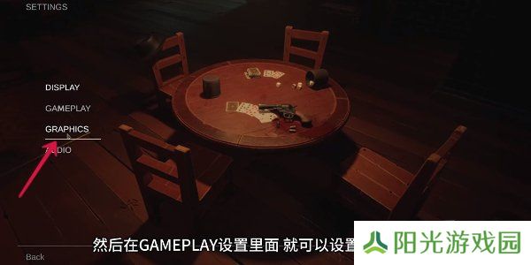 **酒吧怎么设置中文 **酒吧设置中文教程