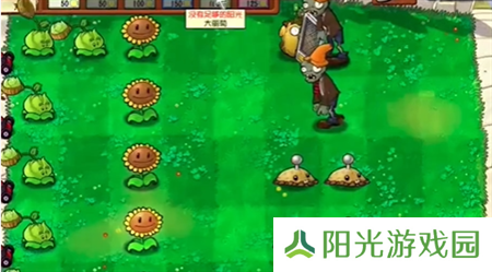 植物大战僵尸抽卡版1-8过关攻略分享