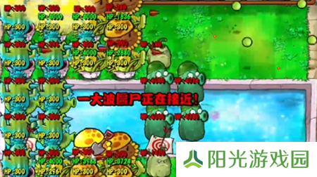 PVZ杂交版挑战模式第61关过关攻略