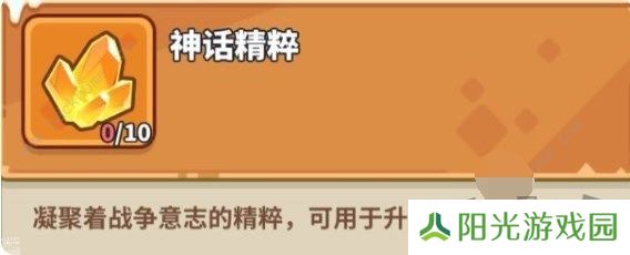 快来当领主80攻略大全 快来当领主0到80快速升级方法一览