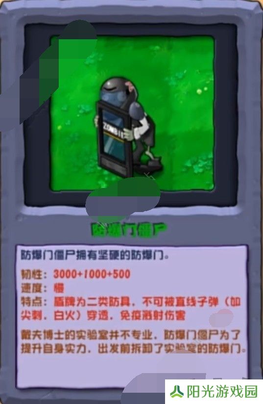 植物大战僵尸杂交版2.3.5更新僵尸有哪些 pvz杂交版2.3.5新僵尸图鉴一览