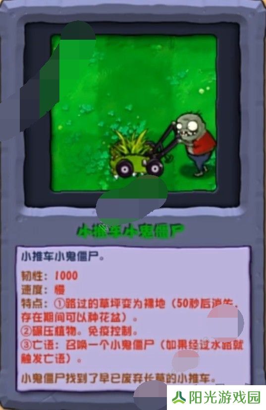 植物大战僵尸杂交版2.3.5更新僵尸有哪些 pvz杂交版2.3.5新僵尸图鉴一览