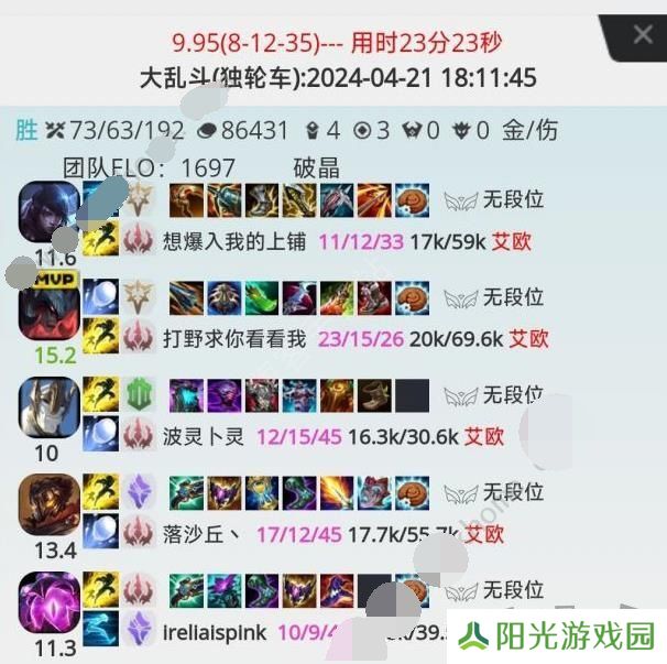 查心所想lol战绩查询入口在哪 查心所想lol隐藏分查询地址一览