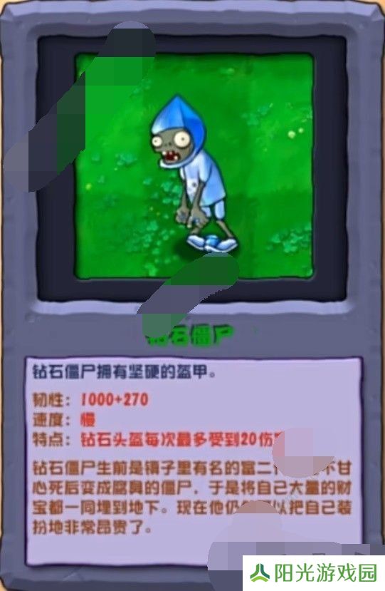 植物大战僵尸杂交版2.3新增僵尸图片一览 pvz杂交版2.3版本新增僵尸打法介绍