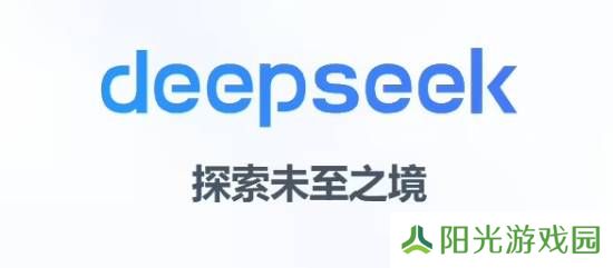 黑马DeepSeek下载量破亿!几乎无营销 碾压竞品