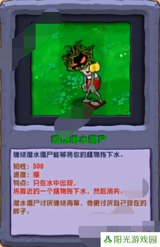 植物大战僵尸杂交版2.3新增僵尸图片一览 pvz杂交版2.3版本新增僵尸打法介绍