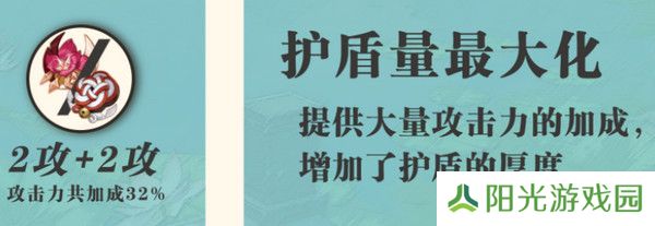 原神蓝砚培养攻略 蓝砚武器圣遗物配队指南[多图]图片6