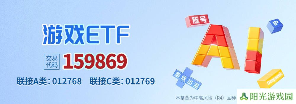 游戏版号大批下发，游戏ETF（159869）低位布局时机来临？