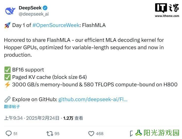 DeepSeek开源新动向：专为Hopper GPU打造高效MLA解码内核FlashMLA