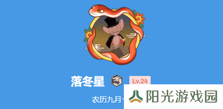 极乐软件园