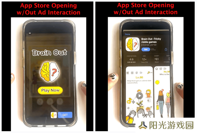 Applovin广告欺诈示意图