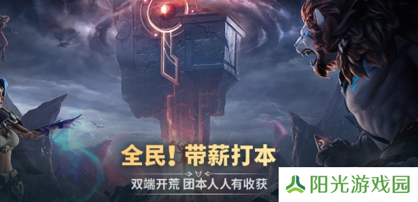 塔瑞斯世界能搬砖吗 塔瑞斯世界搬砖攻略