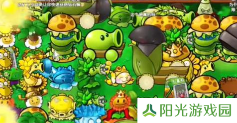 植物大战僵尸杂交版2.1版本前瞻直播兑换码大全