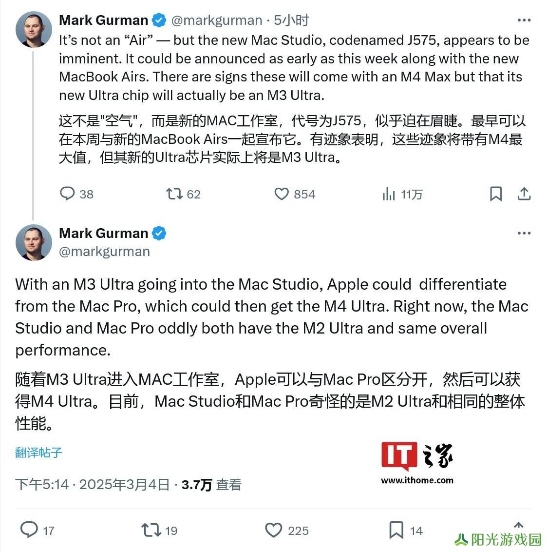 苹果新款Mac Studio：M4 Max与神秘M3 Ultra芯片来袭？