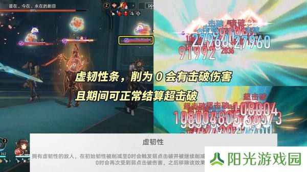 崩坏星穹铁道鳞渊潮动混沌回忆打法攻略 鳞渊潮动混沌回忆满星打法攻略[多图]图片2