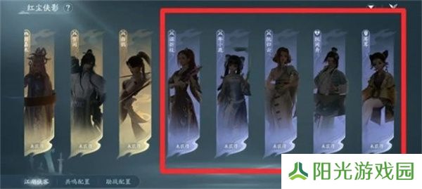 剑网3无界家园怎么雇佣管家？  剑网3无界家园管家雇佣攻略