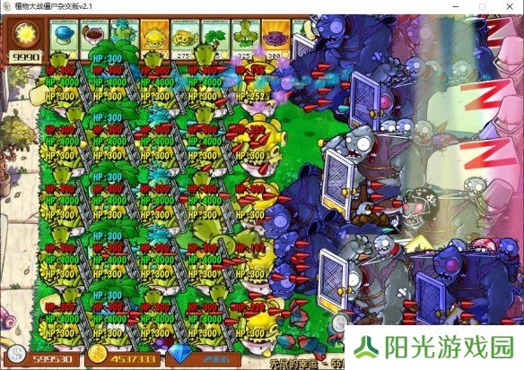 植物大战僵尸杂交版2.1无尽模式阵容怎么搭 无尽模式阵容推荐