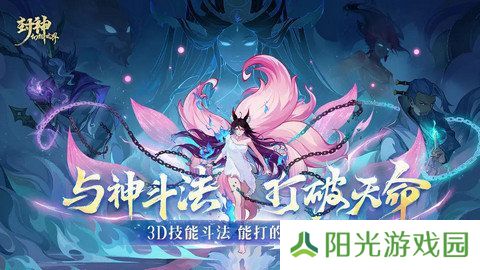 封神幻想世界42奇遇任务在哪里 42奇遇地点汇总[多图]