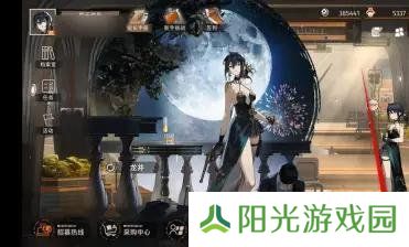 新月同行蓝色站台剧情奖励怎么领取 蓝色站台剧情奖励领取方法