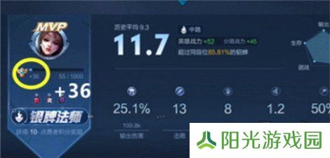 王者荣耀10v10模式熟练度怎么计算 10v10模式熟练度结算规则