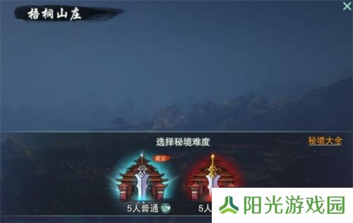 剑网3无界七秀碧霞会声望提升指南