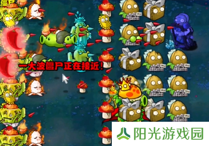 pvz杂交版英雄模式戴夫博士的阴谋通关详解