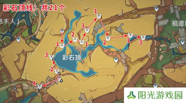 原神纳塔龙众速刷攻略 龙众刷新点位汇总[多图]图片5