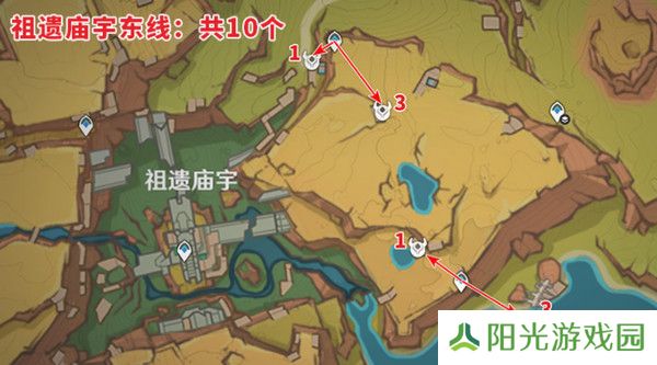 原神纳塔龙众速刷攻略 龙众刷新点位汇总[多图]图片4