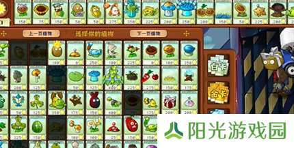 pvz杂交版英雄模式全息大脑的秘密过关攻略