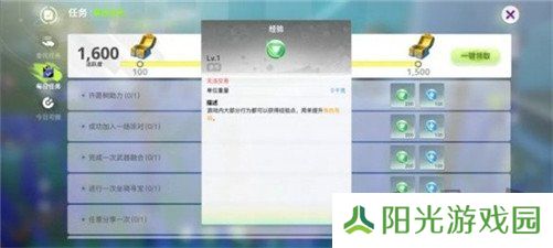 创造吧我们的星球怎么快速提升等级 创造吧我们的星球快速升级方法