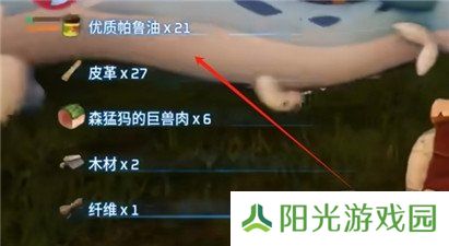 幻兽帕鲁优质帕鲁油怎么获取 优质帕鲁油获取方法