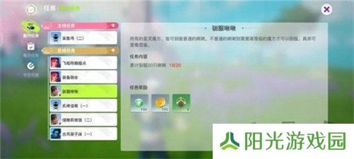 创造吧我们的星球怎么快速提升等级 创造吧我们的星球快速升级方法