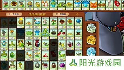 pvz杂交版英雄模式终极计划通关详细说明