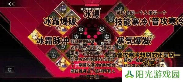 苍翼混沌效应刷传承策略 新手向策略推荐[多图]图片3