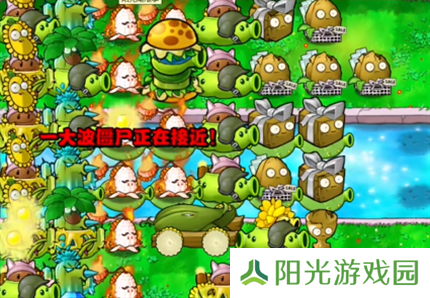 pvz杂交版英雄模式再见埃德加过关攻略