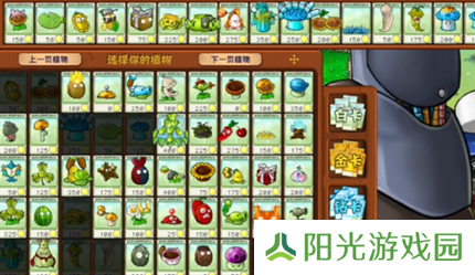 pvz杂交版英雄模式戴夫的威胁通关详解