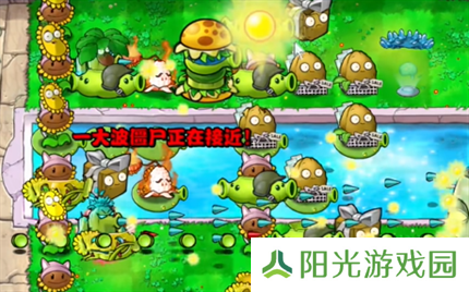 pvz杂交版英雄模式再见埃德加过关攻略