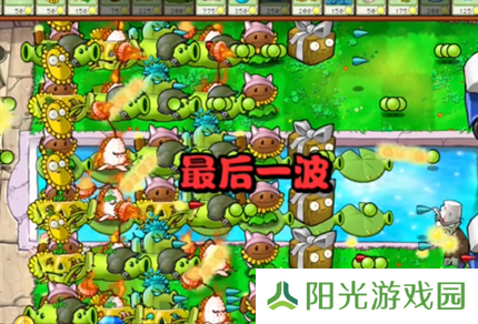 pvz杂交版英雄模式戴夫的威胁通关详解